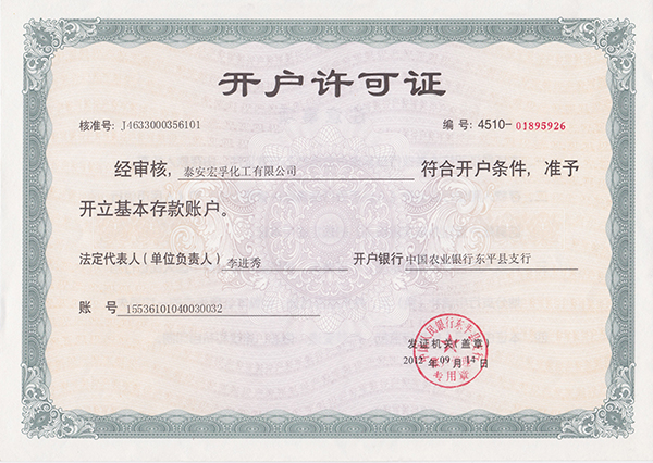 香蕉视频久久下载-開戶許可證